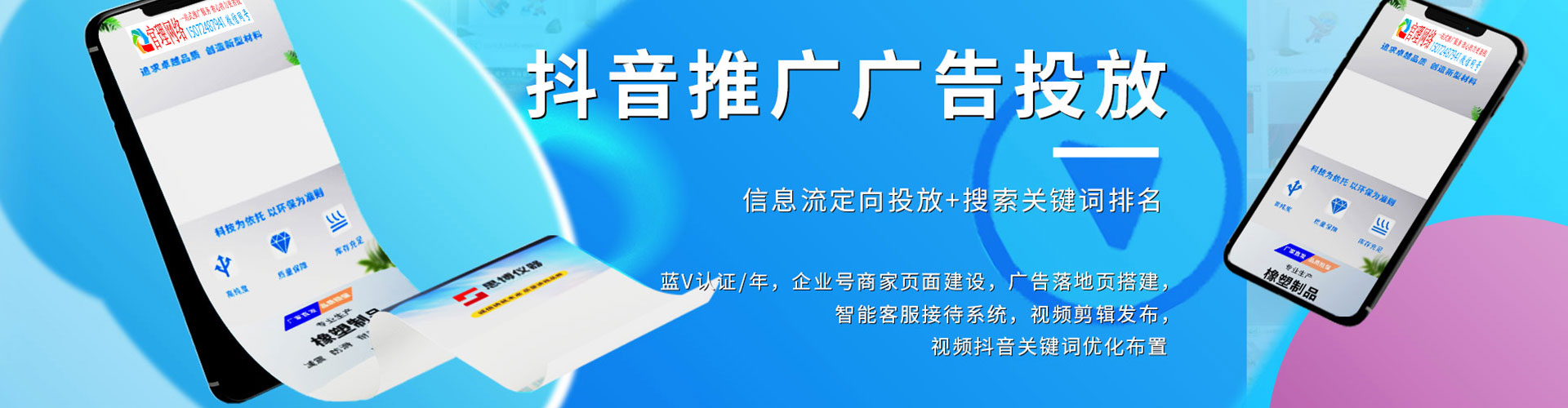 枣阳百度开户返点