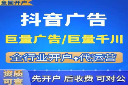 头条信息流广告的投放效果评估及优化建议——基于多个行业案例。